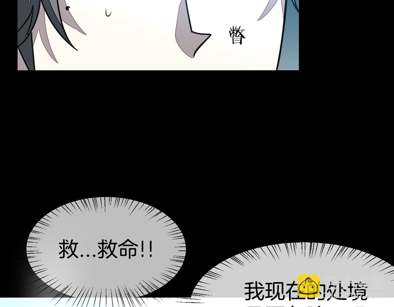 第42话 温泉偶遇(1/3)-第44话
