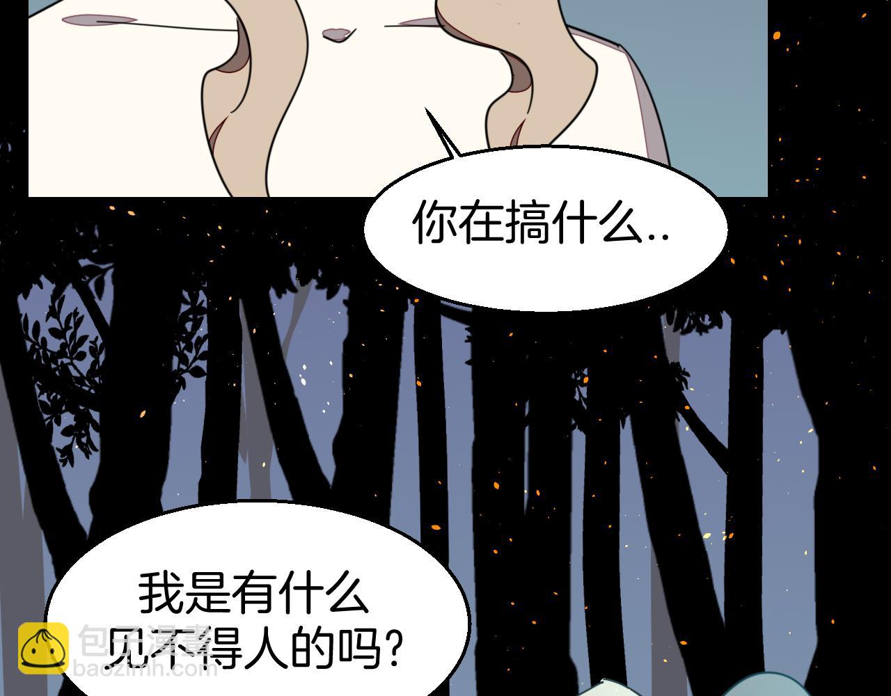 第42话 温泉偶遇(1/3)-第44话