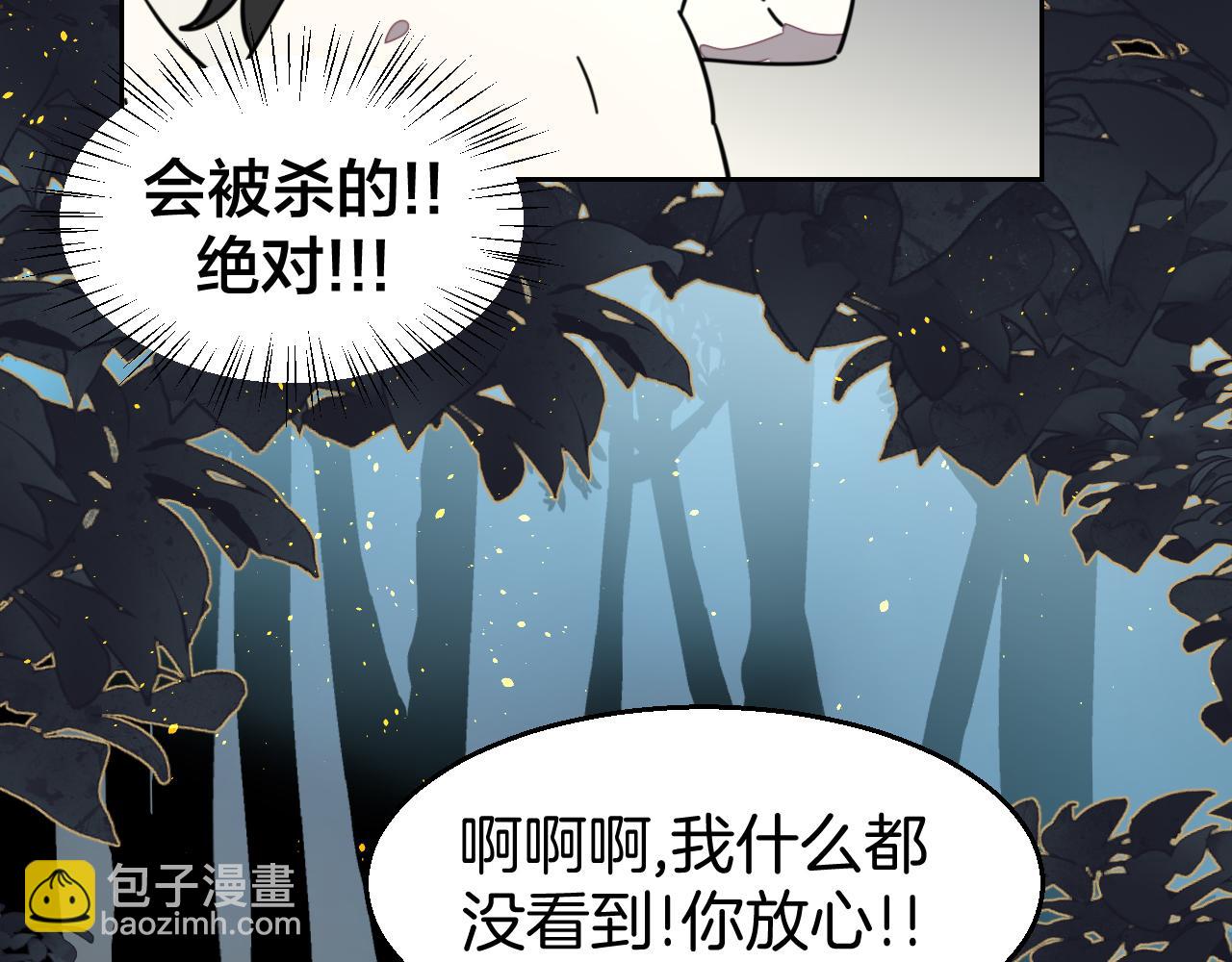 第42话 温泉偶遇(1/3)-第44话