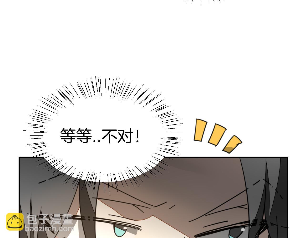 第44话 靡有初VS二皇子(1/4)-第46话