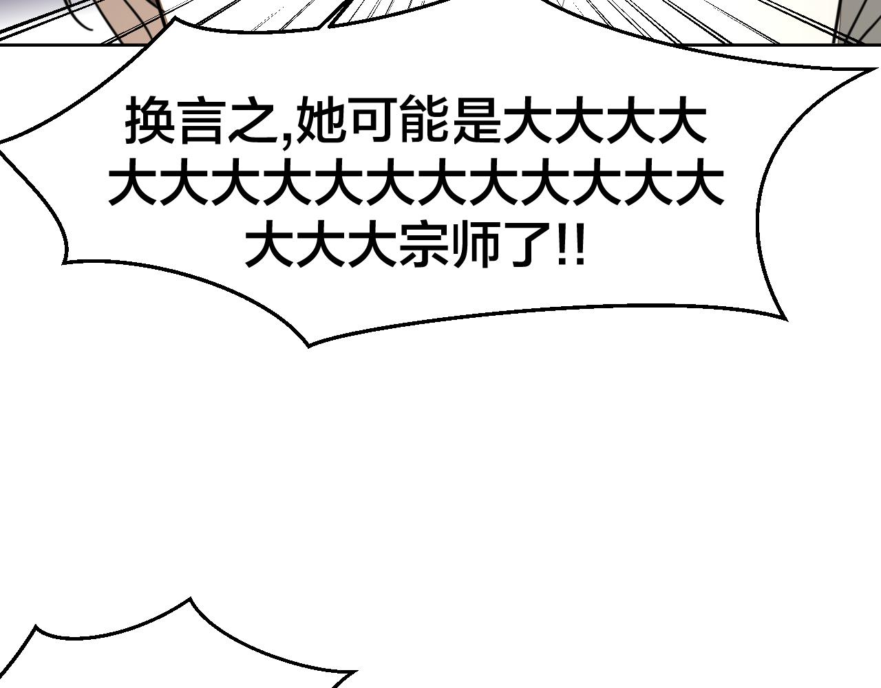 第44话 靡有初VS二皇子(1/4)-第46话