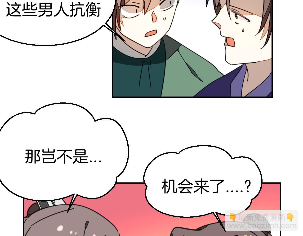 第44话 靡有初VS二皇子(1/4)-第46话