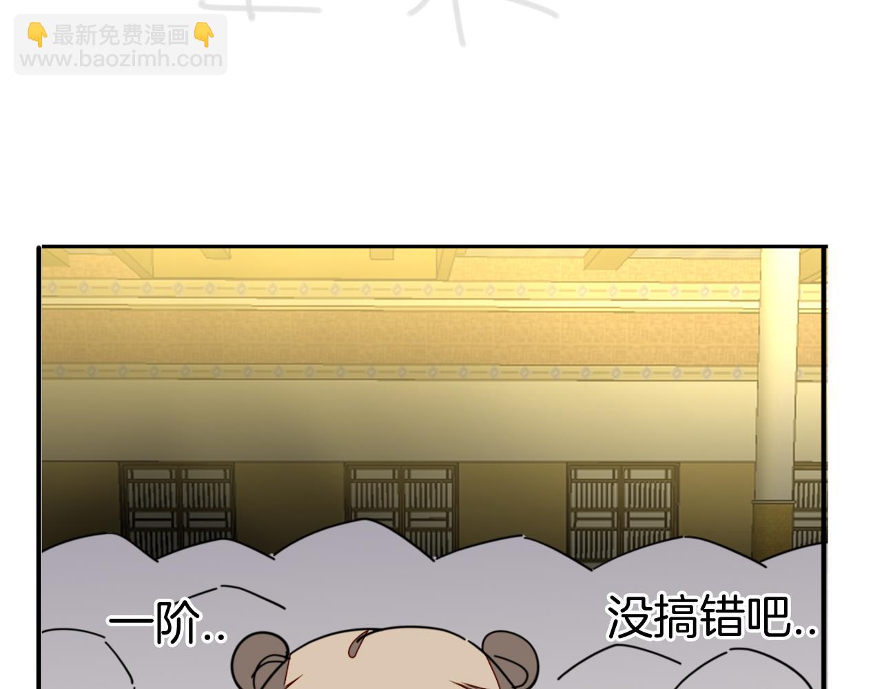 第44话 靡有初VS二皇子(1/4)-第46话