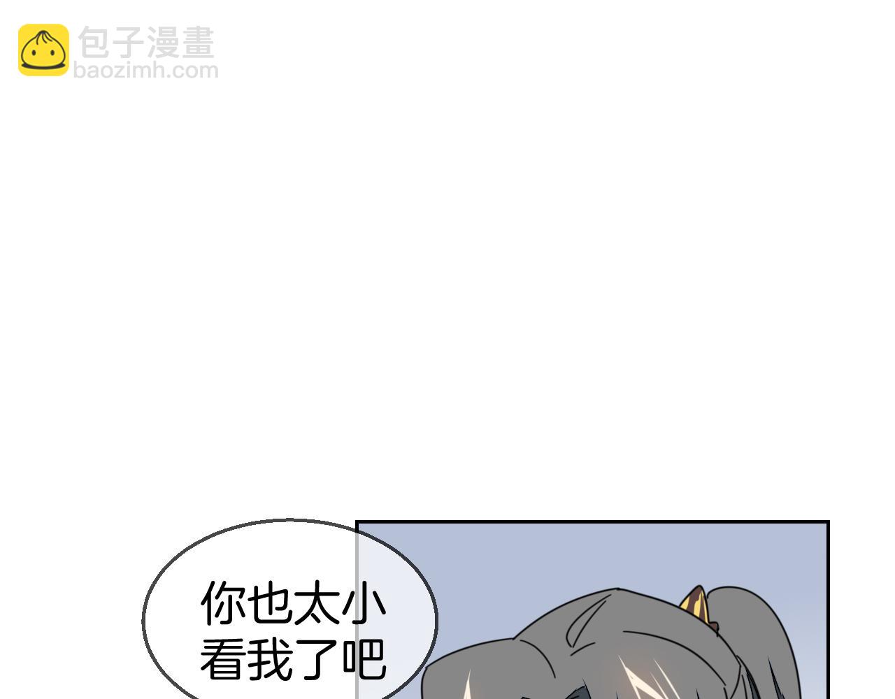 第46话 真假太子(1/4)-第48话