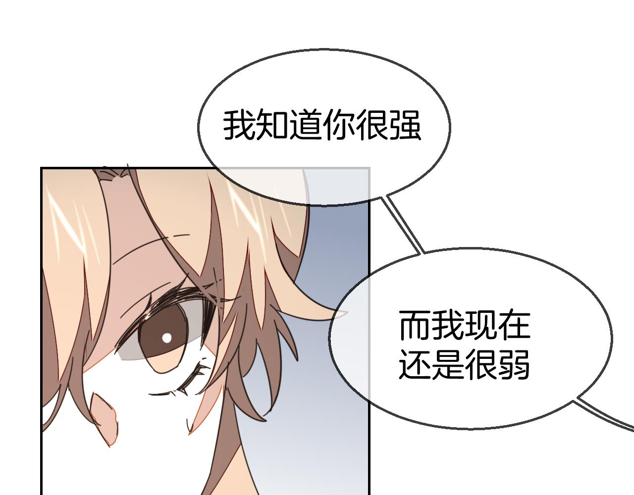 第46话 真假太子(1/4)-第48话