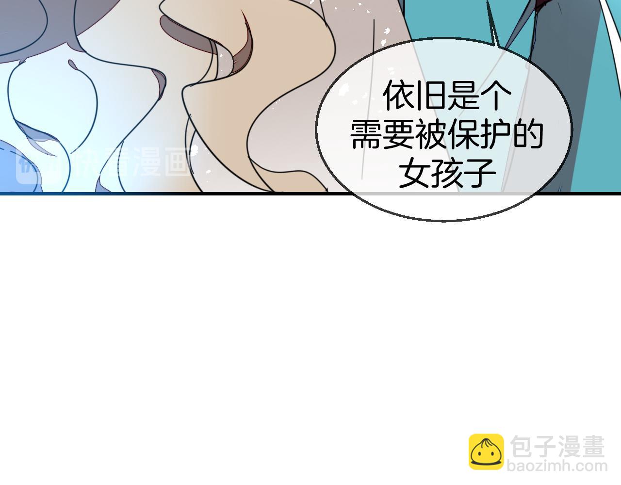 第46话 真假太子(1/4)-第48话