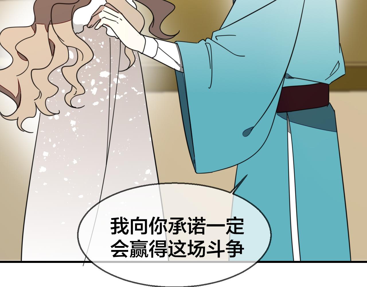 第46话 真假太子(1/4)-第48话