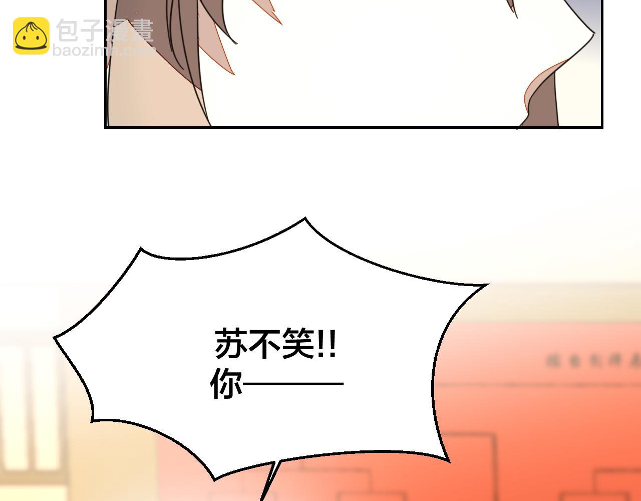 第46话 真假太子(1/4)-第48话