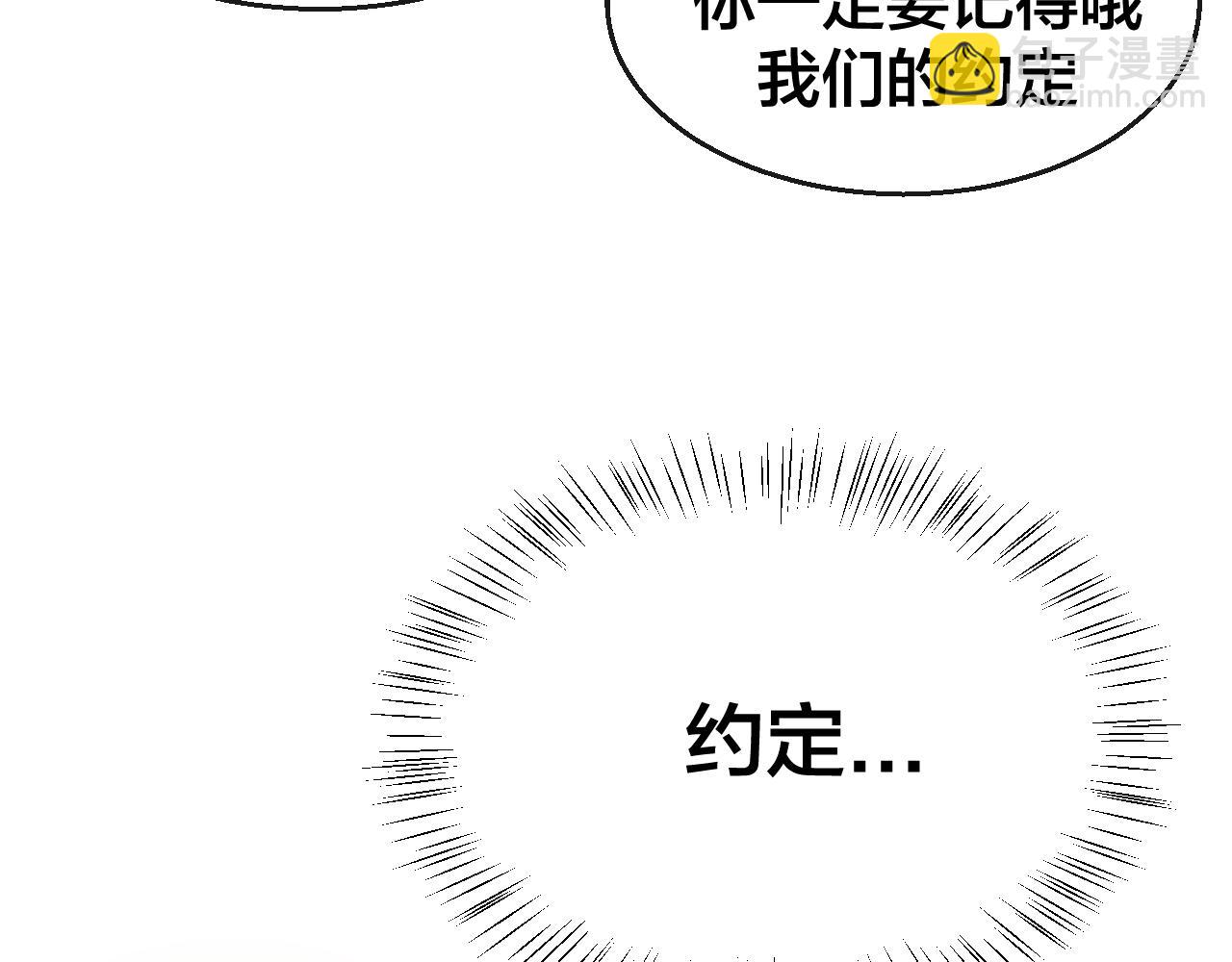 第46话 真假太子(1/4)-第48话