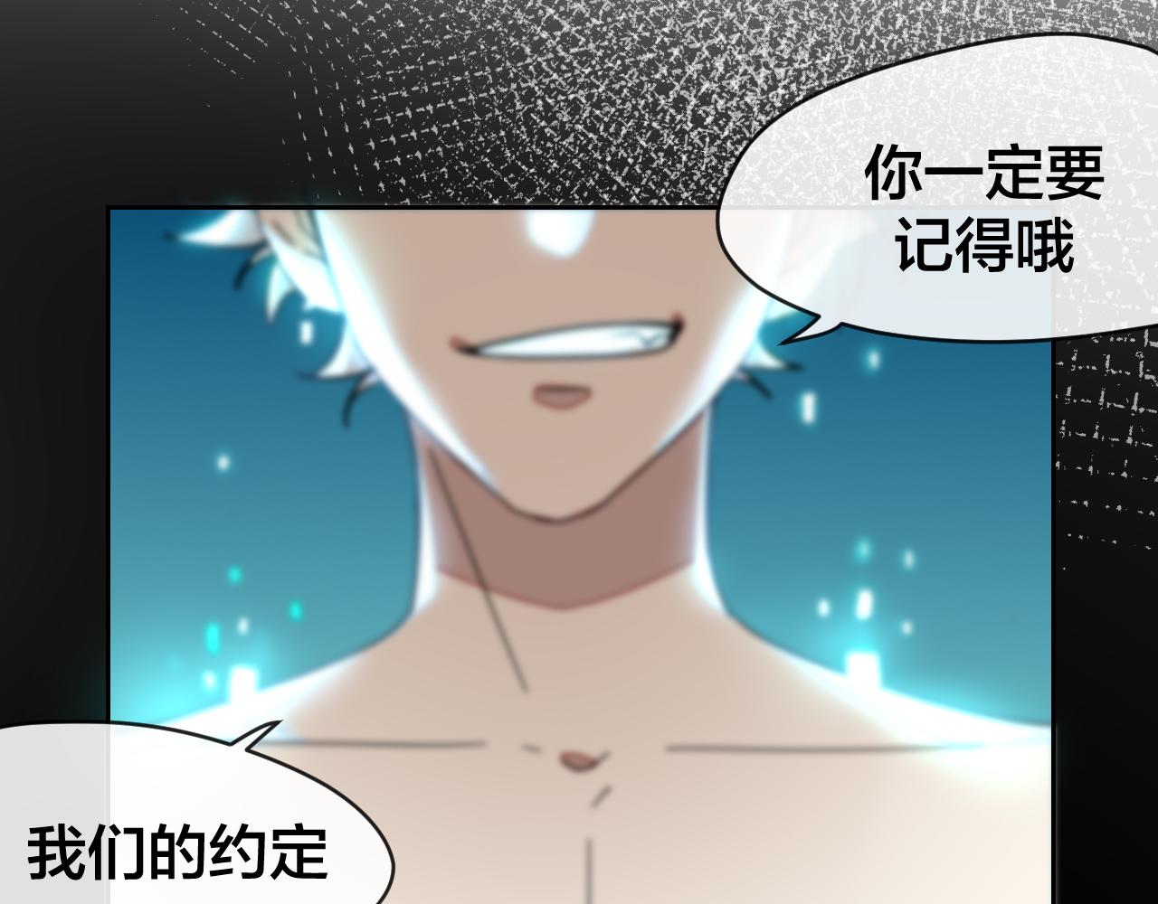 第46话 真假太子(1/4)-第48话