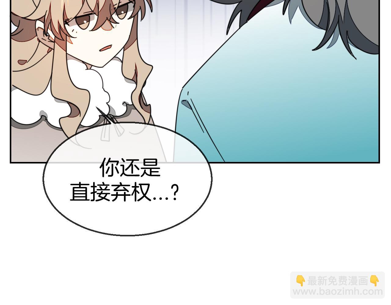 第46话 真假太子(1/4)-第48话