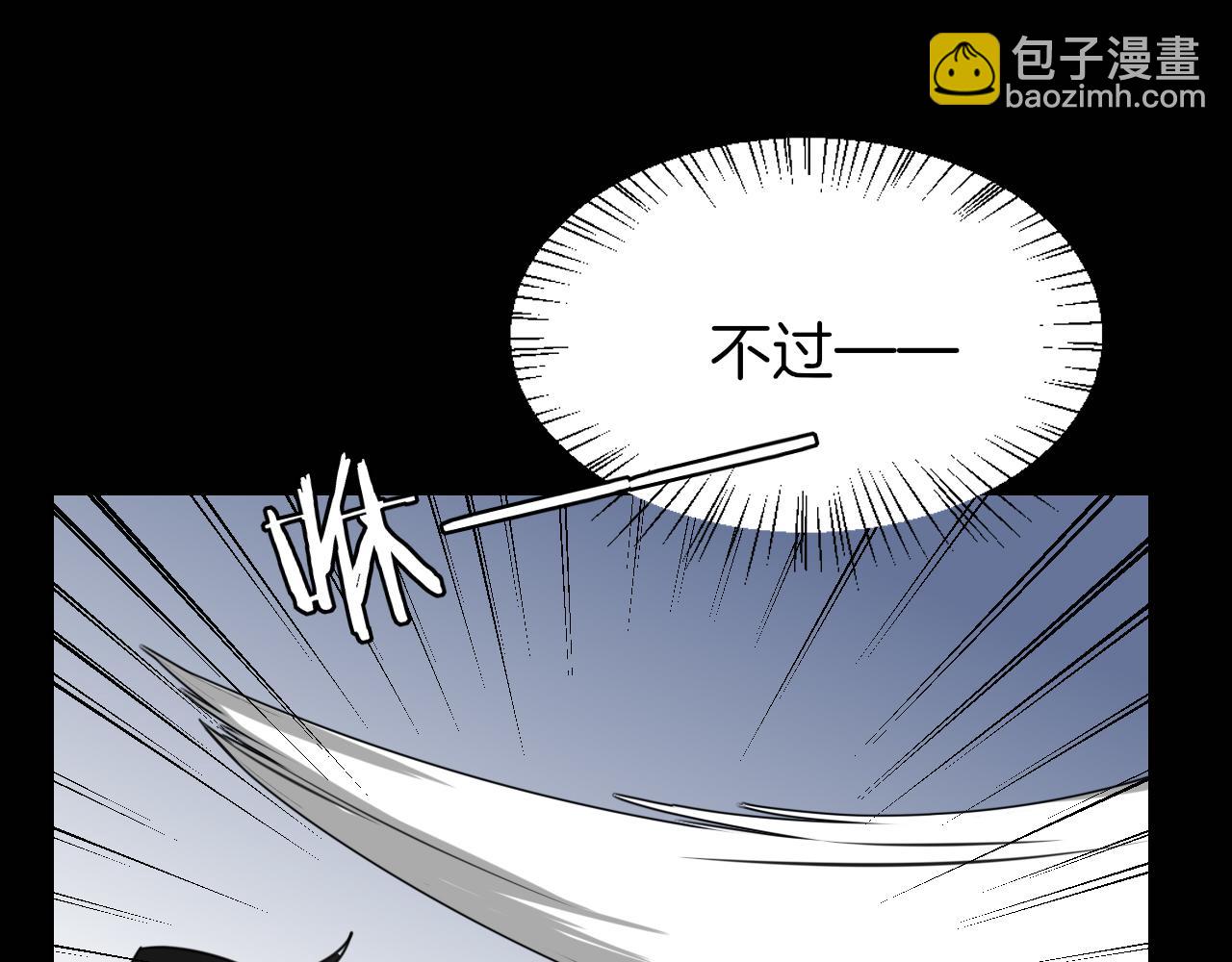 第46话 真假太子(1/4)-第48话