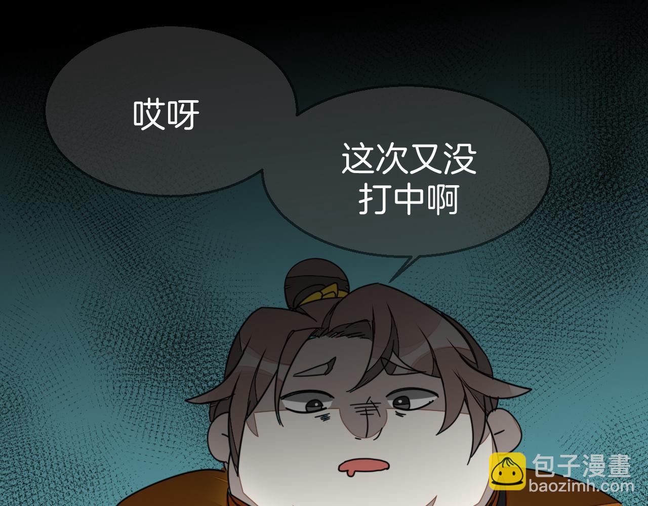 第46话 真假太子(1/4)-第48话