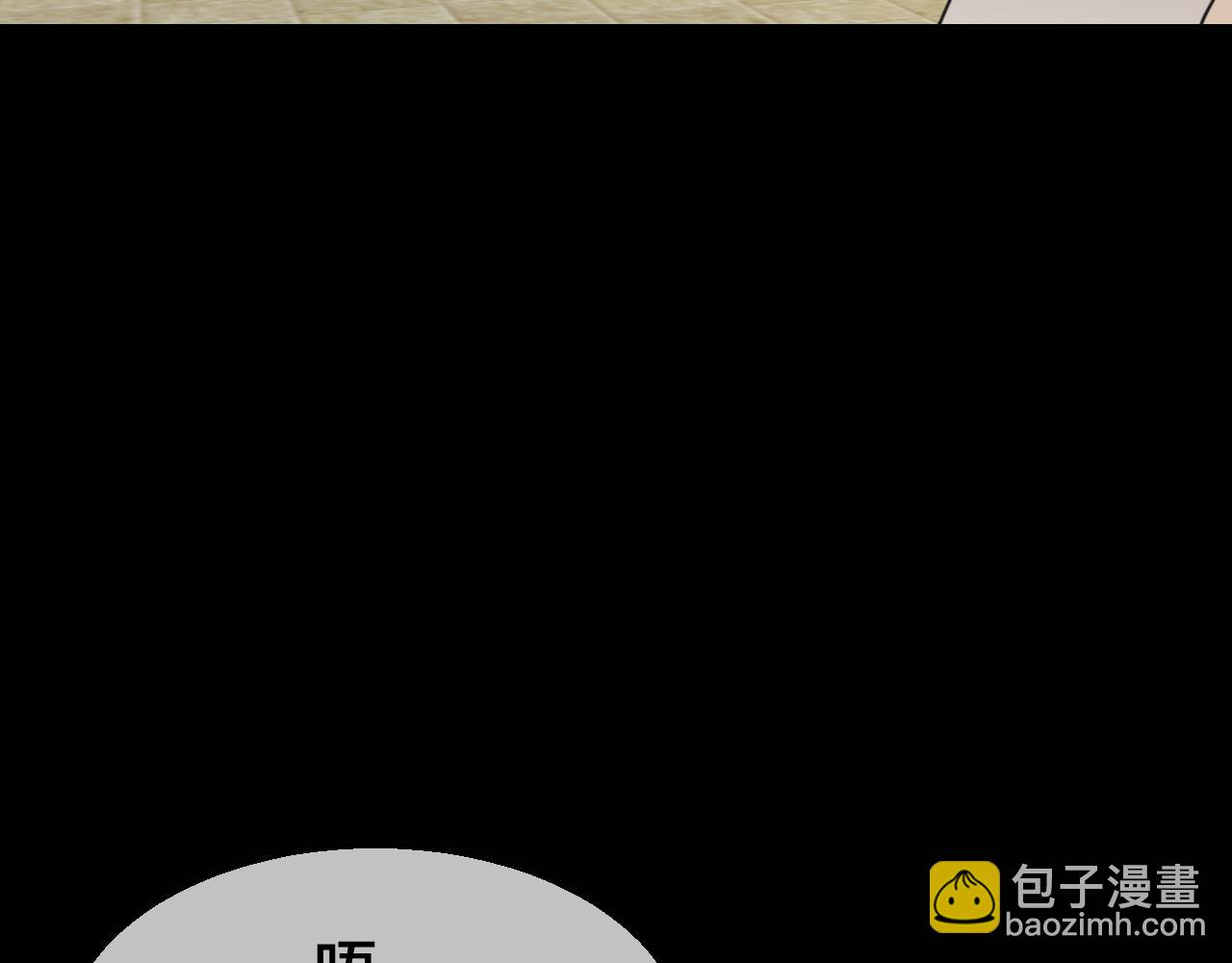 第46话 真假太子(1/4)-第48话