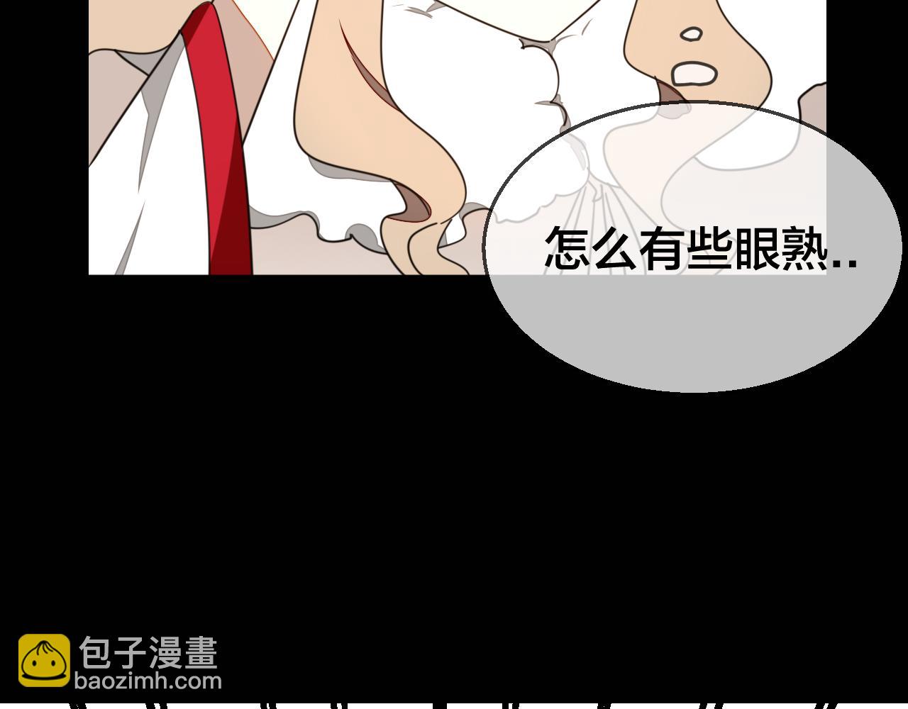 第46话 真假太子(1/4)-第48话