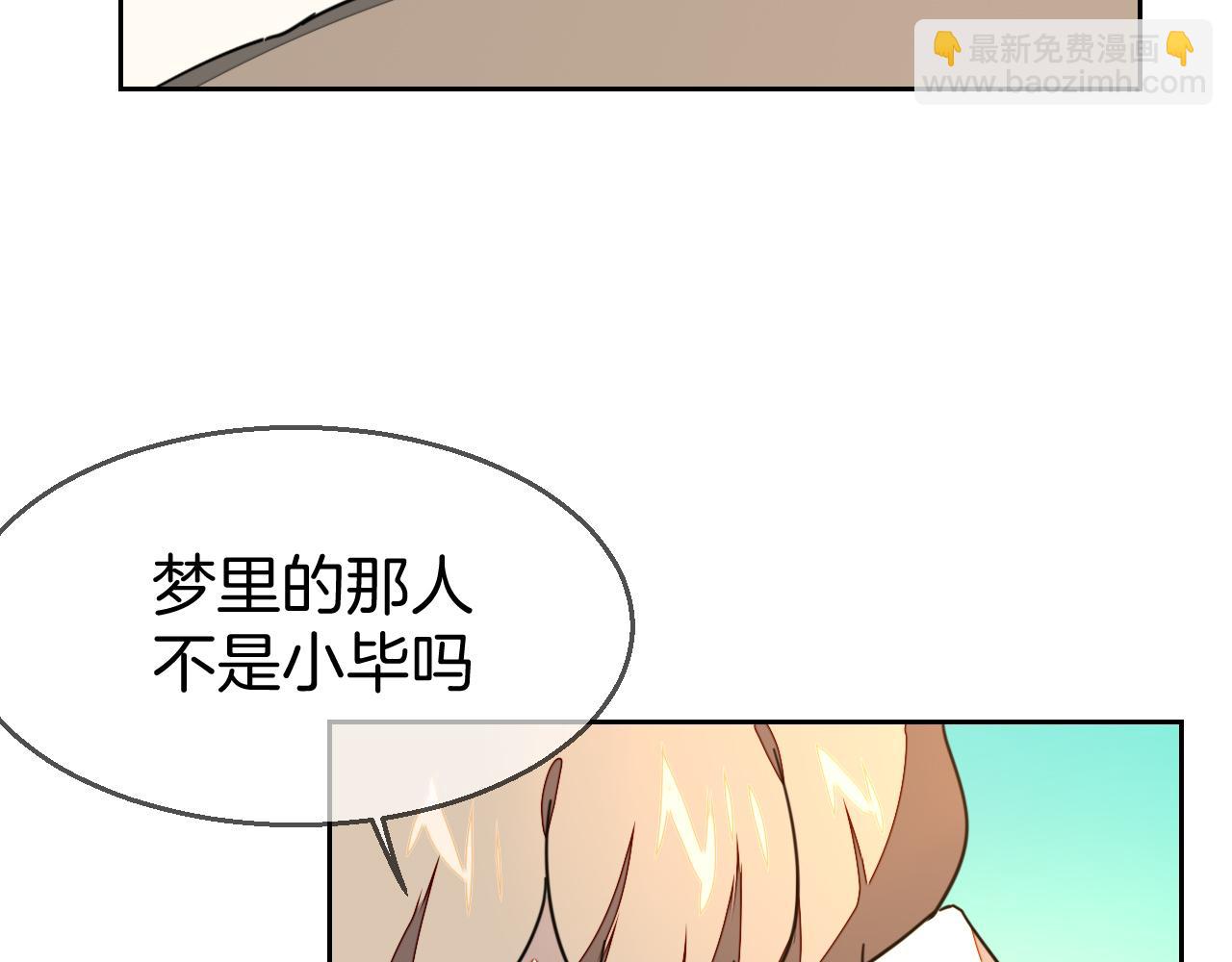 第48话 现代上(1/3)-第50话