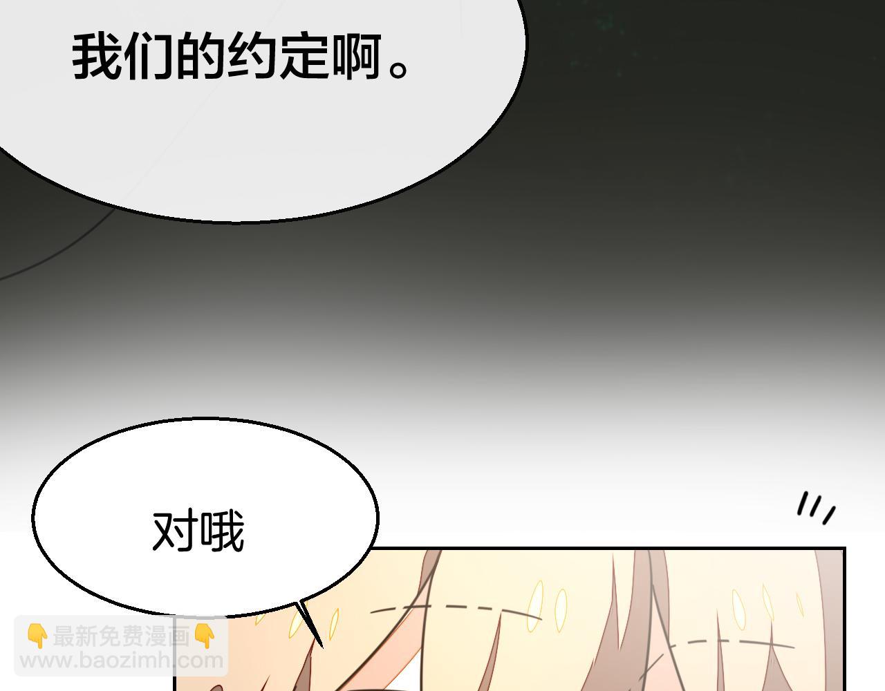第48话 现代上(1/3)-第50话