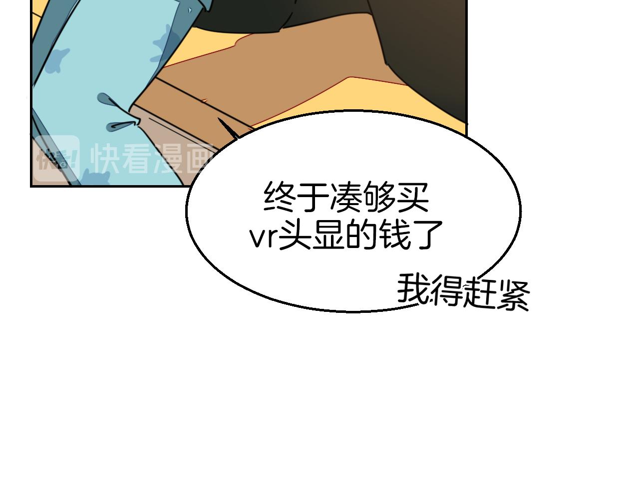 第48话 现代上(1/3)-第50话