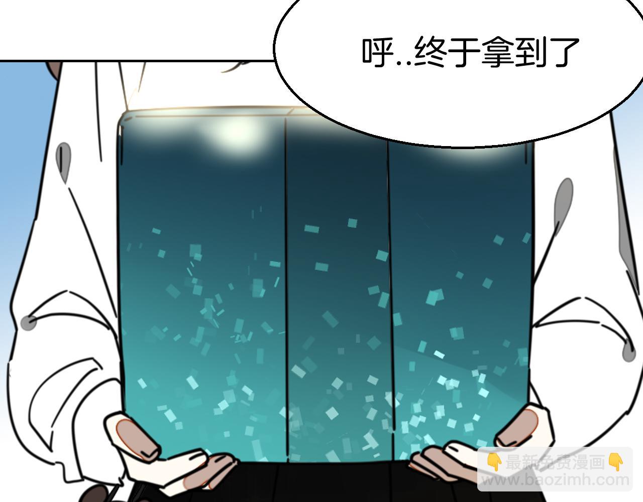 第48话 现代上(1/3)-第50话
