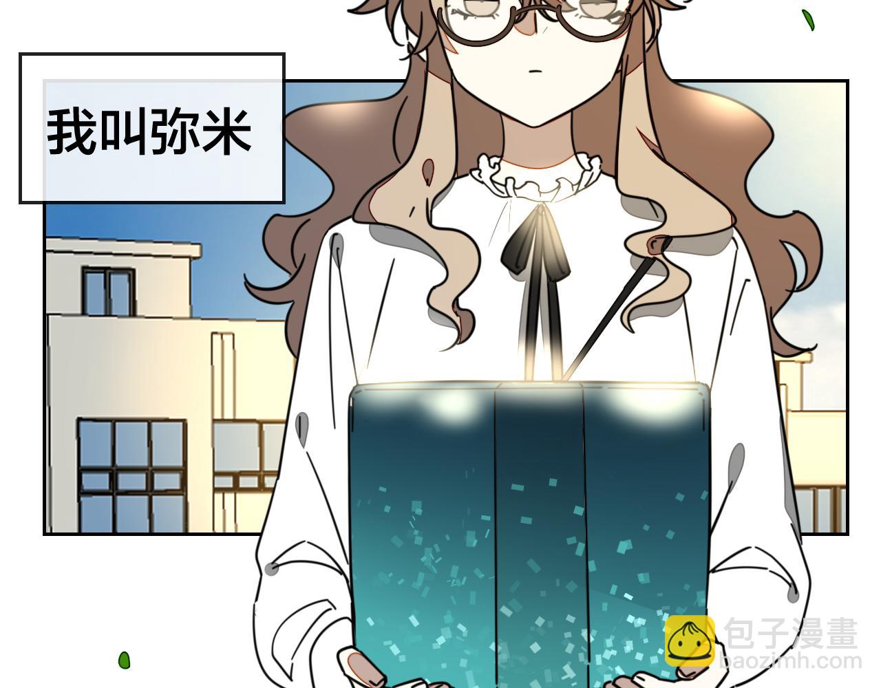 第48话 现代上(1/3)-第50话