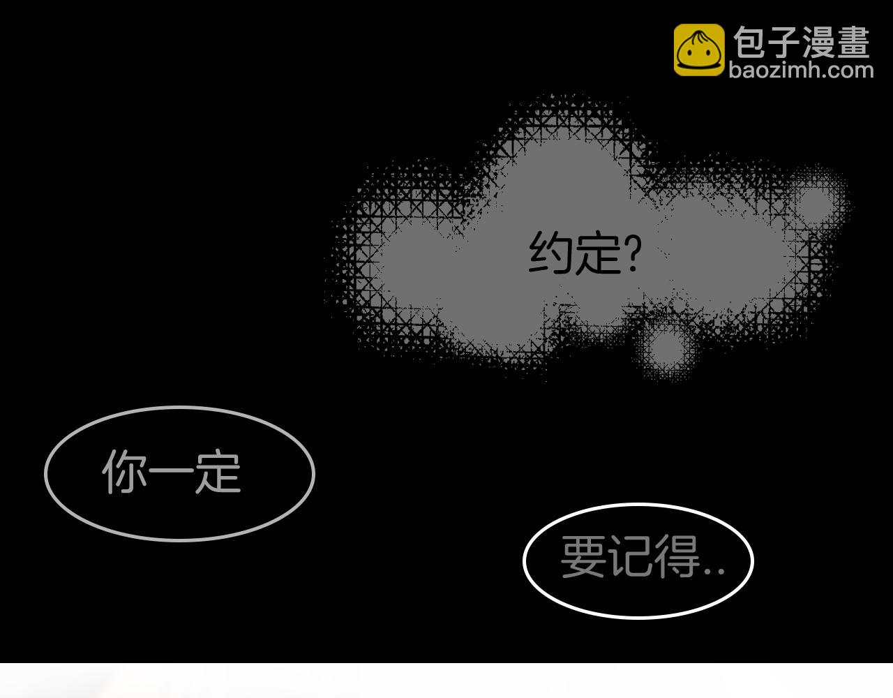 第48话 现代上(1/3)-第50话
