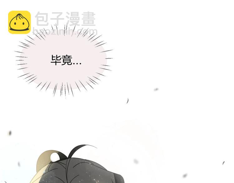 第4话 为&ldquo;爱&rdquo;性转(1/3)-第6话
