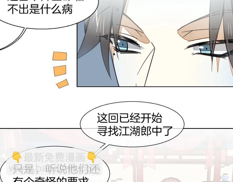 第4话 为&ldquo;爱&rdquo;性转(1/3)-第6话