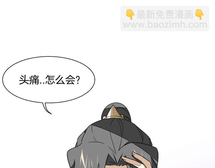 第4话 为&ldquo;爱&rdquo;性转(1/3)-第6话
