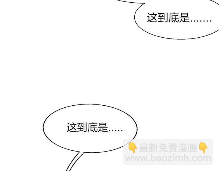 第4话 为&ldquo;爱&rdquo;性转(1/3)-第6话