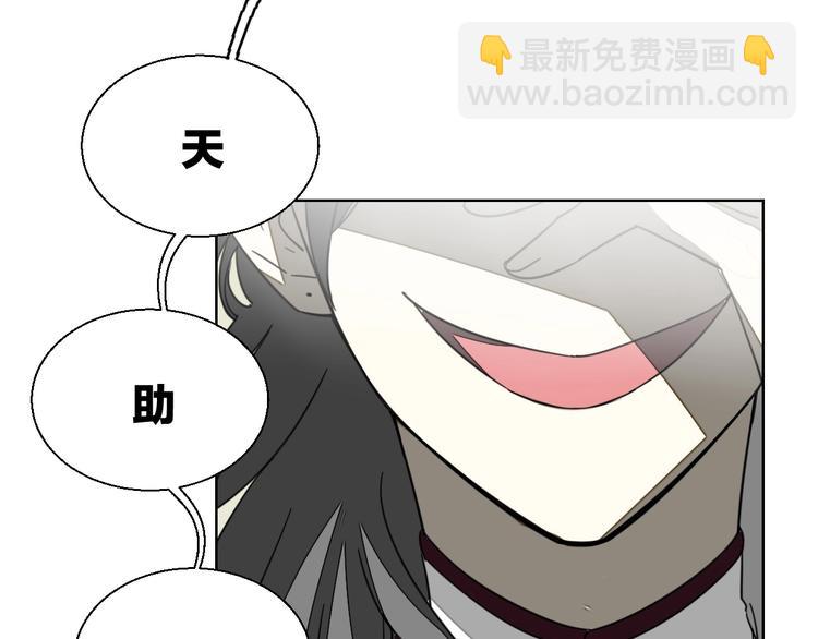 第4话 为&ldquo;爱&rdquo;性转(1/3)-第6话