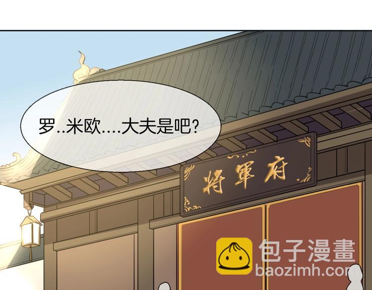 第4话 为&ldquo;爱&rdquo;性转(1/3)-第6话