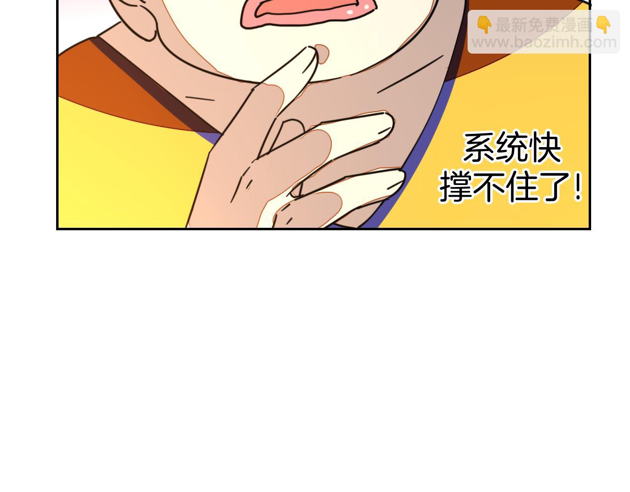 第50话 归来(1/4)-第52话