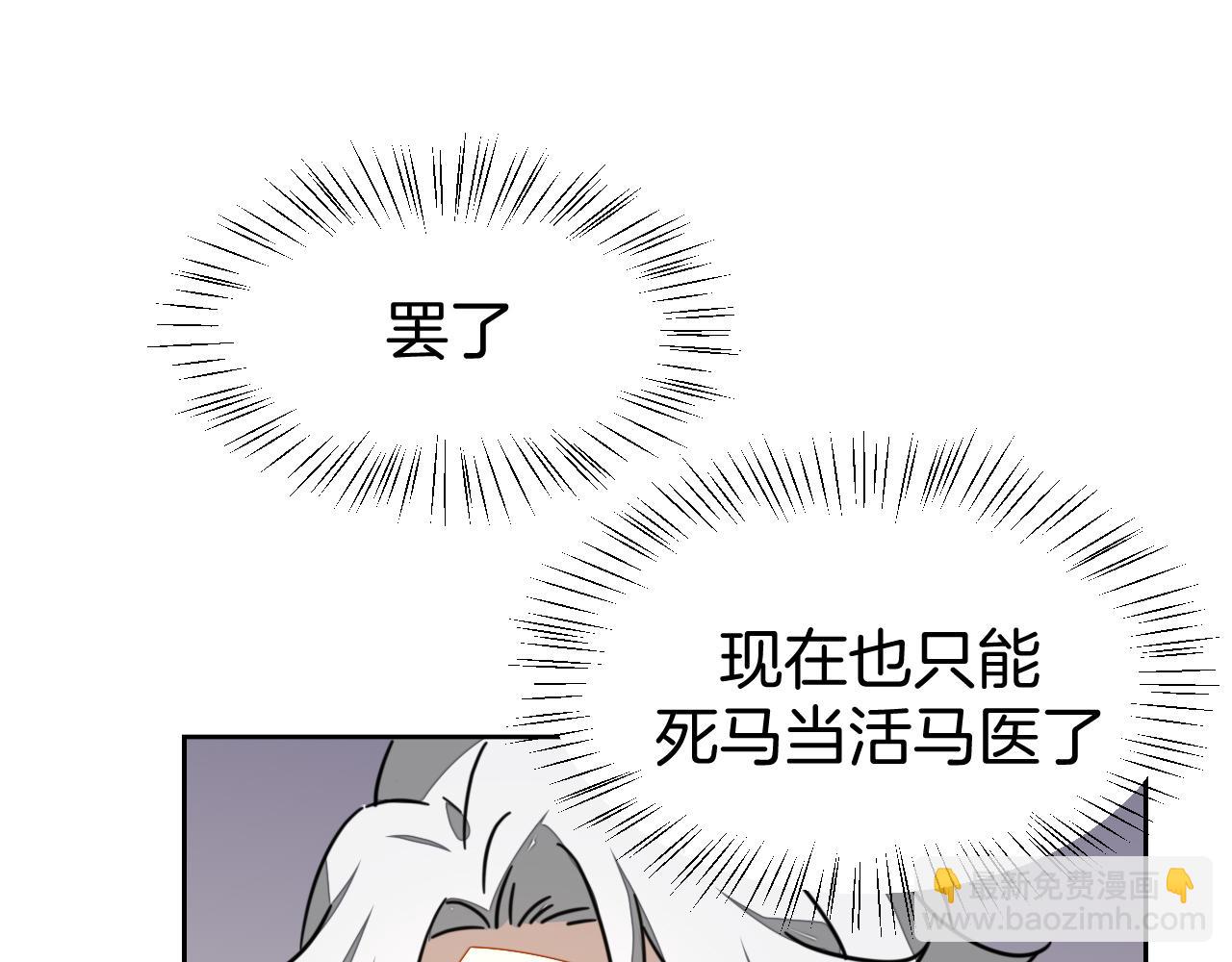第50话 归来(1/4)-第52话