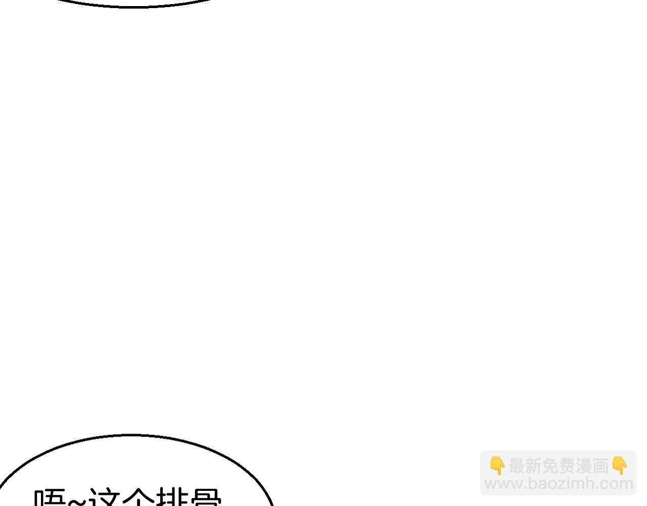 第50话 归来(1/4)-第52话