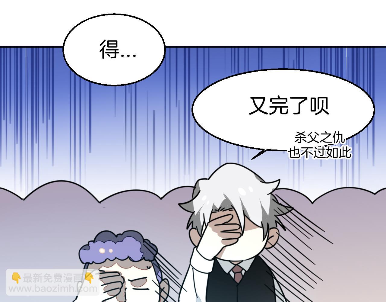 第50话 归来(1/4)-第52话