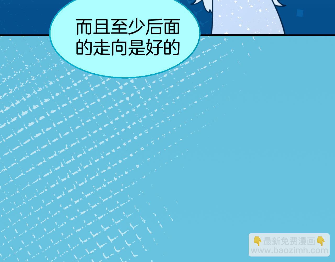 第50话 归来(1/4)-第52话