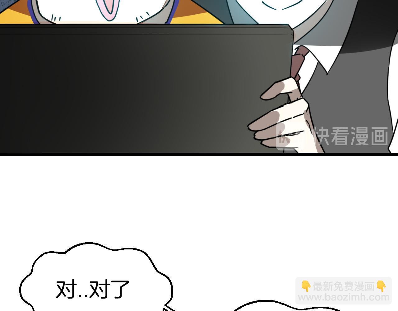 第50话 归来(1/4)-第52话