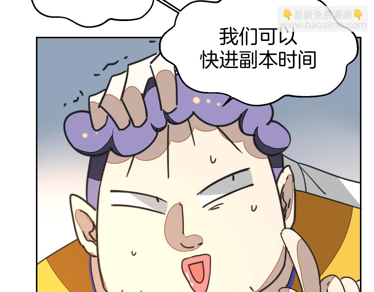 第50话 归来(1/4)-第52话