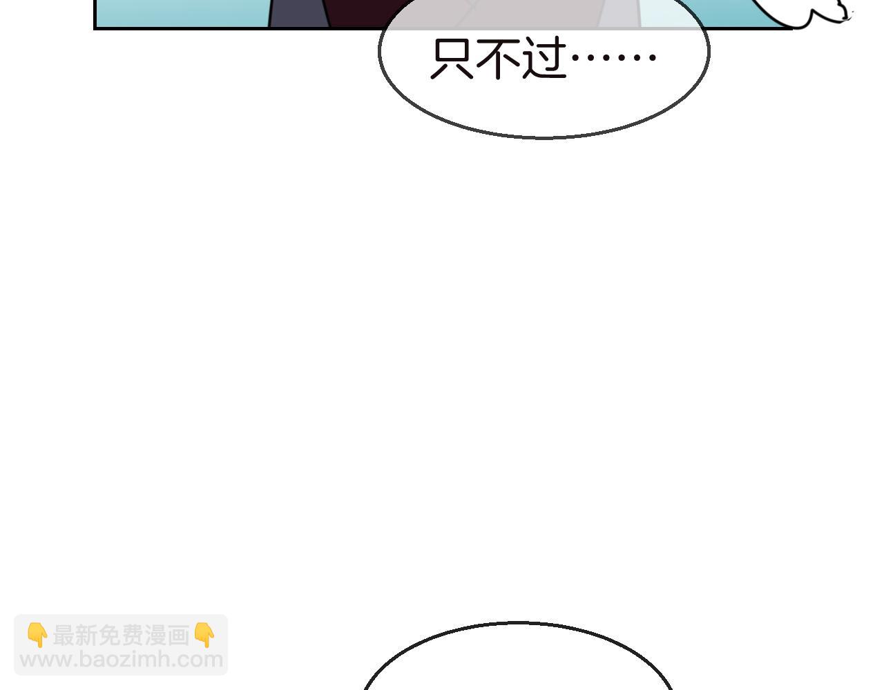 第52话 靡有初不对劲(1/3)-第54话