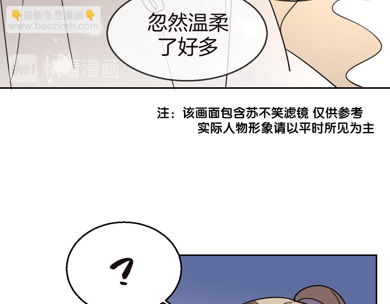 第52话 靡有初不对劲(1/3)-第54话