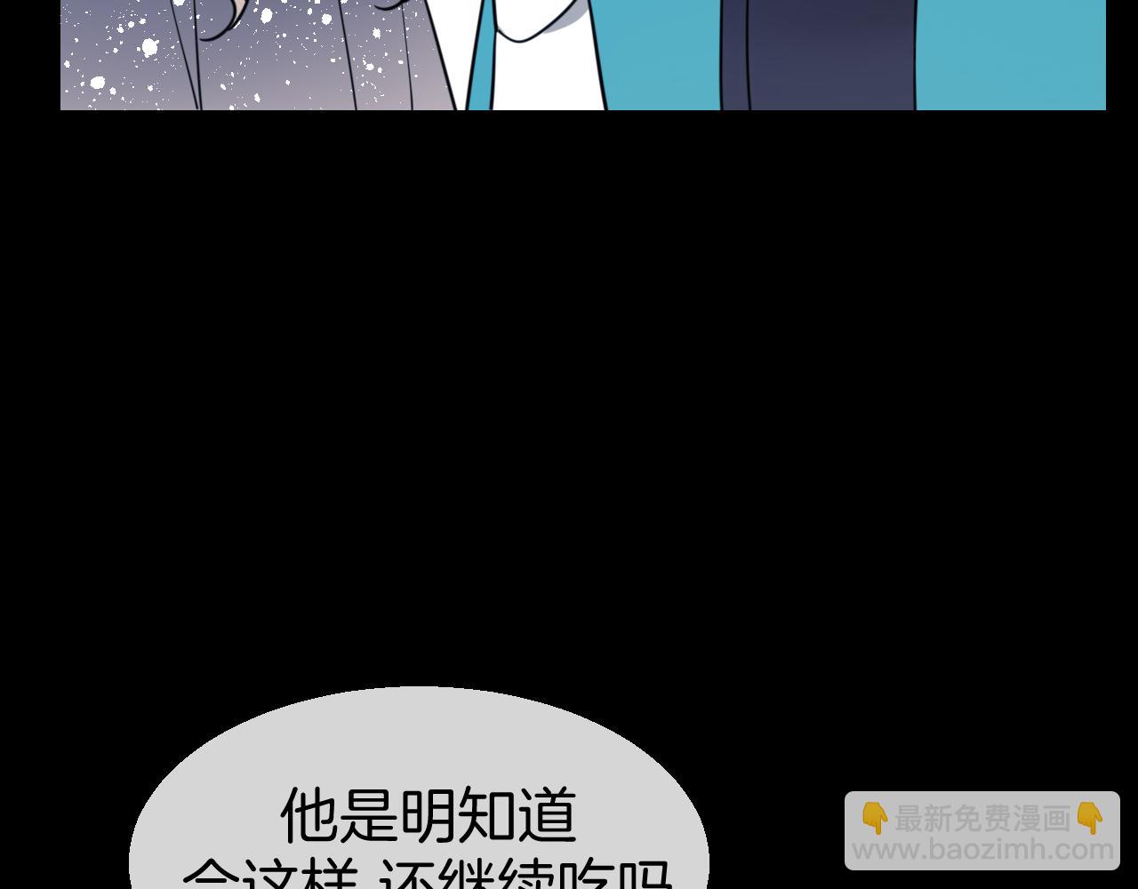 第54话 嗜血的秘密(1/3)-第56话