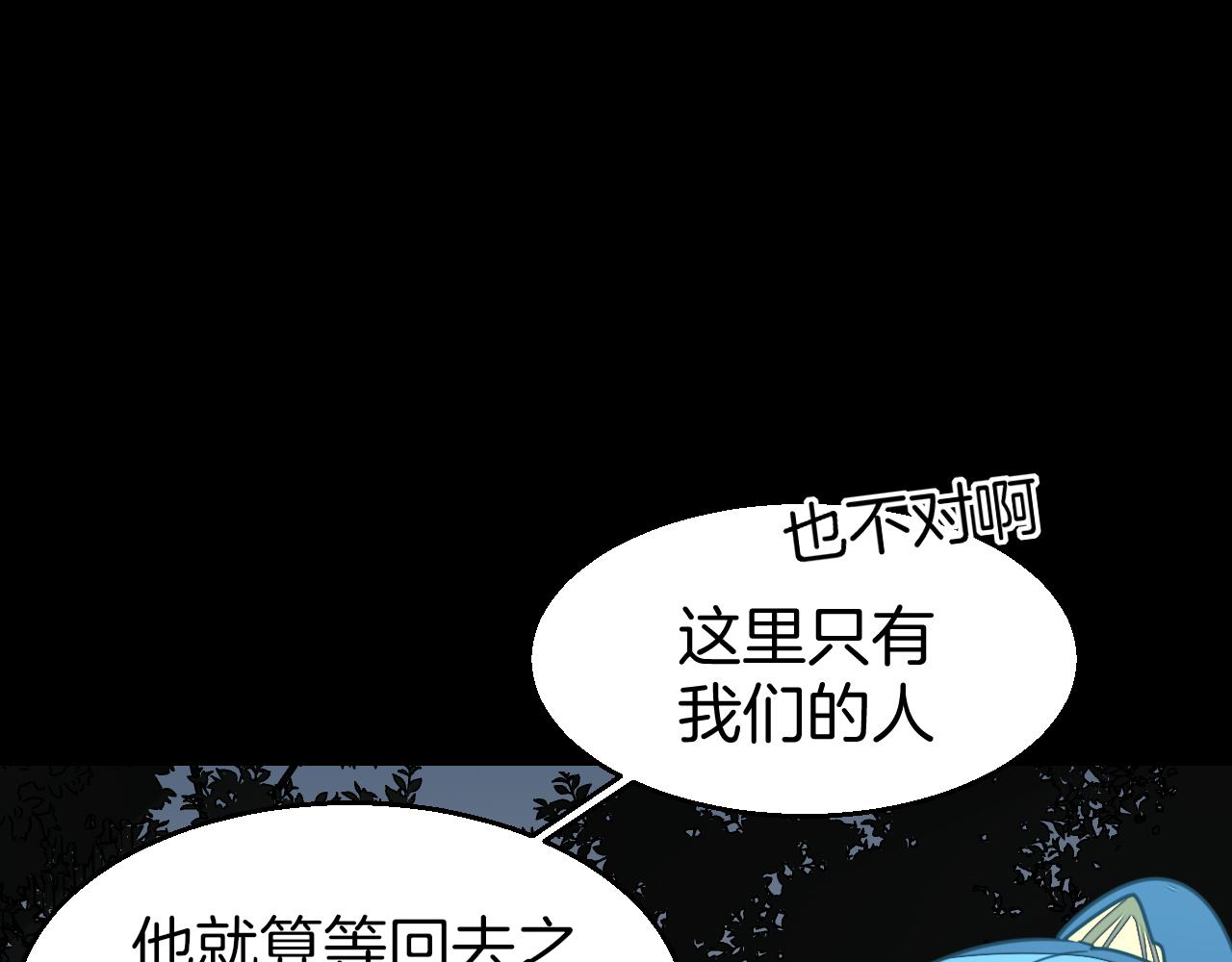 第54话 嗜血的秘密(1/3)-第56话
