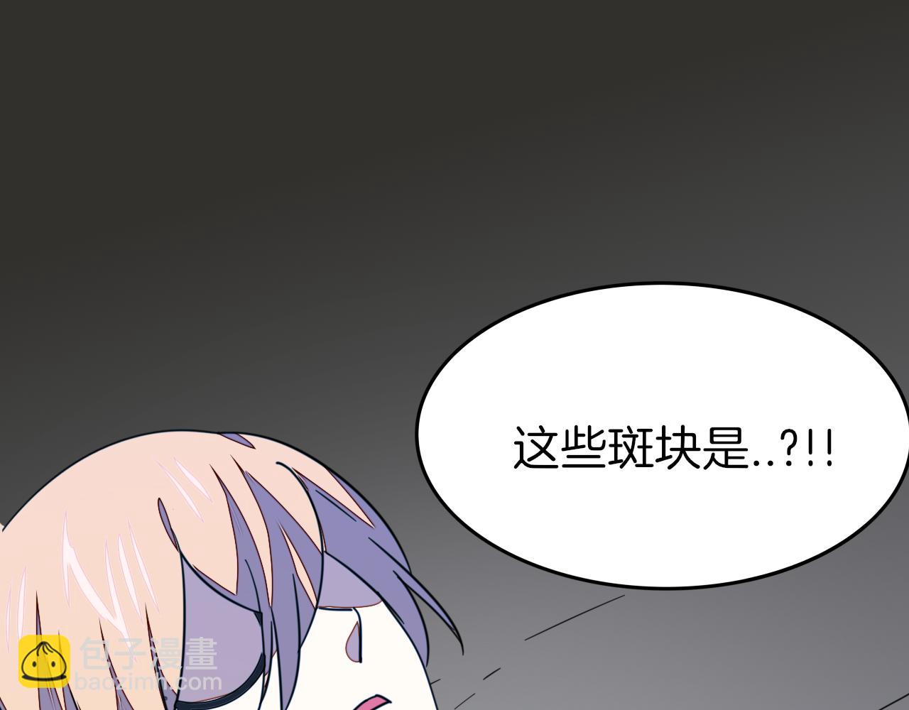 第54话 嗜血的秘密(1/3)-第56话