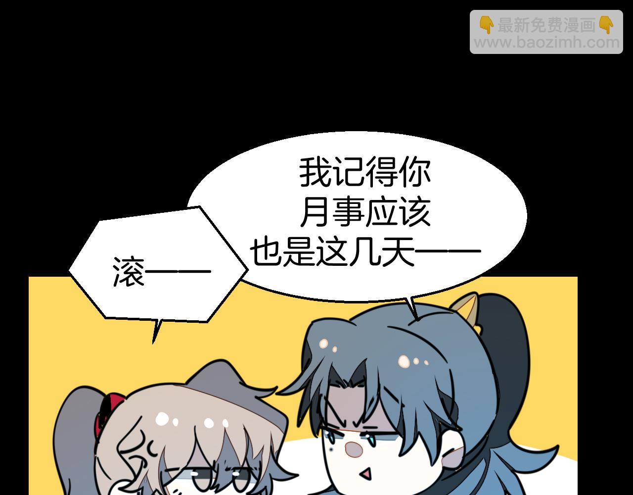 第54话 嗜血的秘密(1/3)-第56话