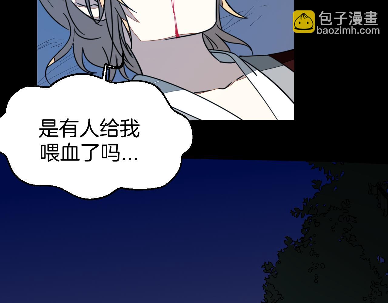 第54话 嗜血的秘密(1/3)-第56话