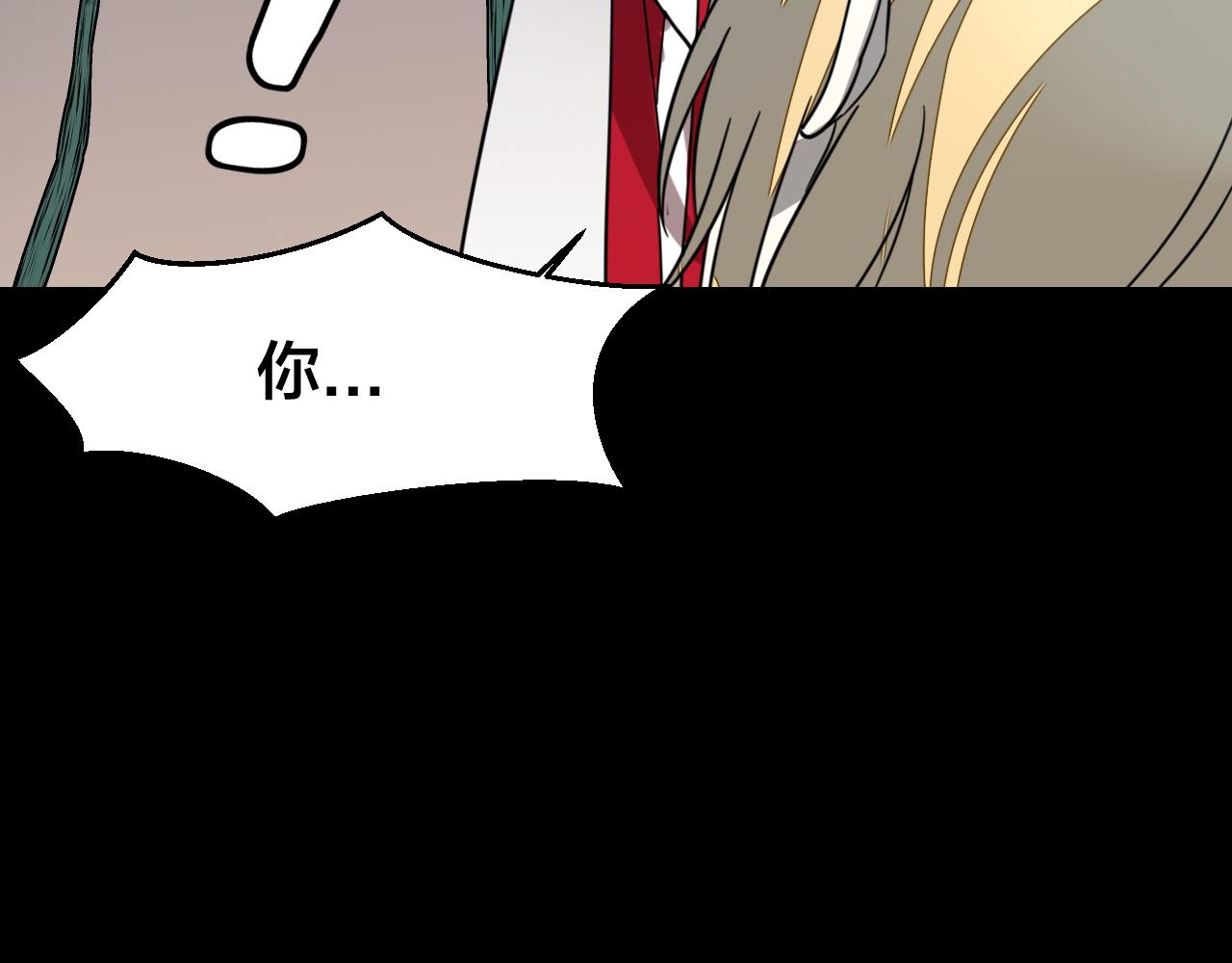 第54话 嗜血的秘密(1/3)-第56话