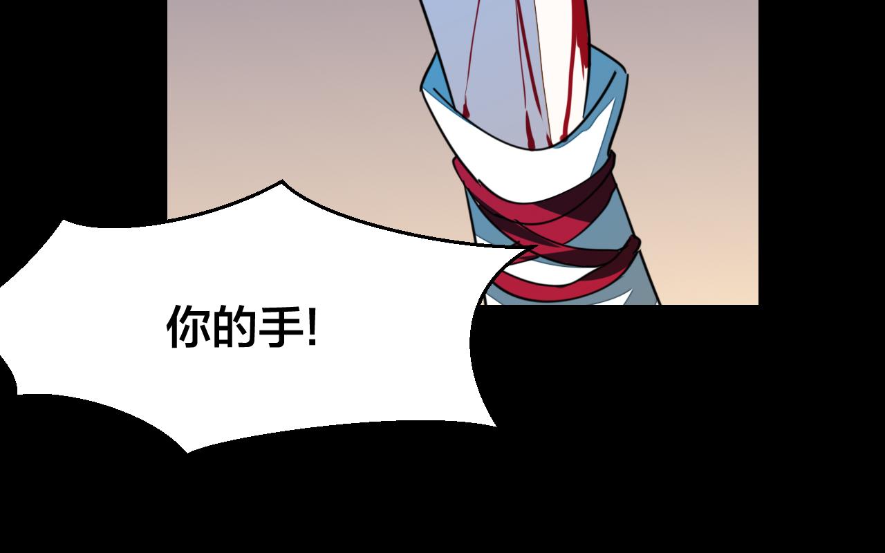 第54话 嗜血的秘密(1/3)-第56话