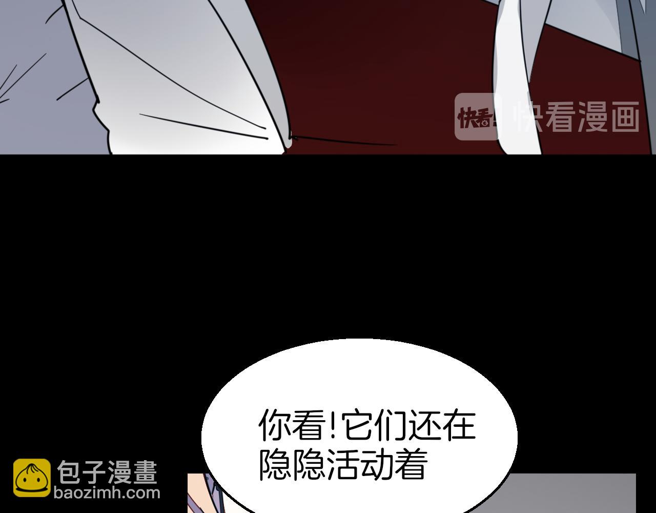 第54话 嗜血的秘密(1/3)-第56话