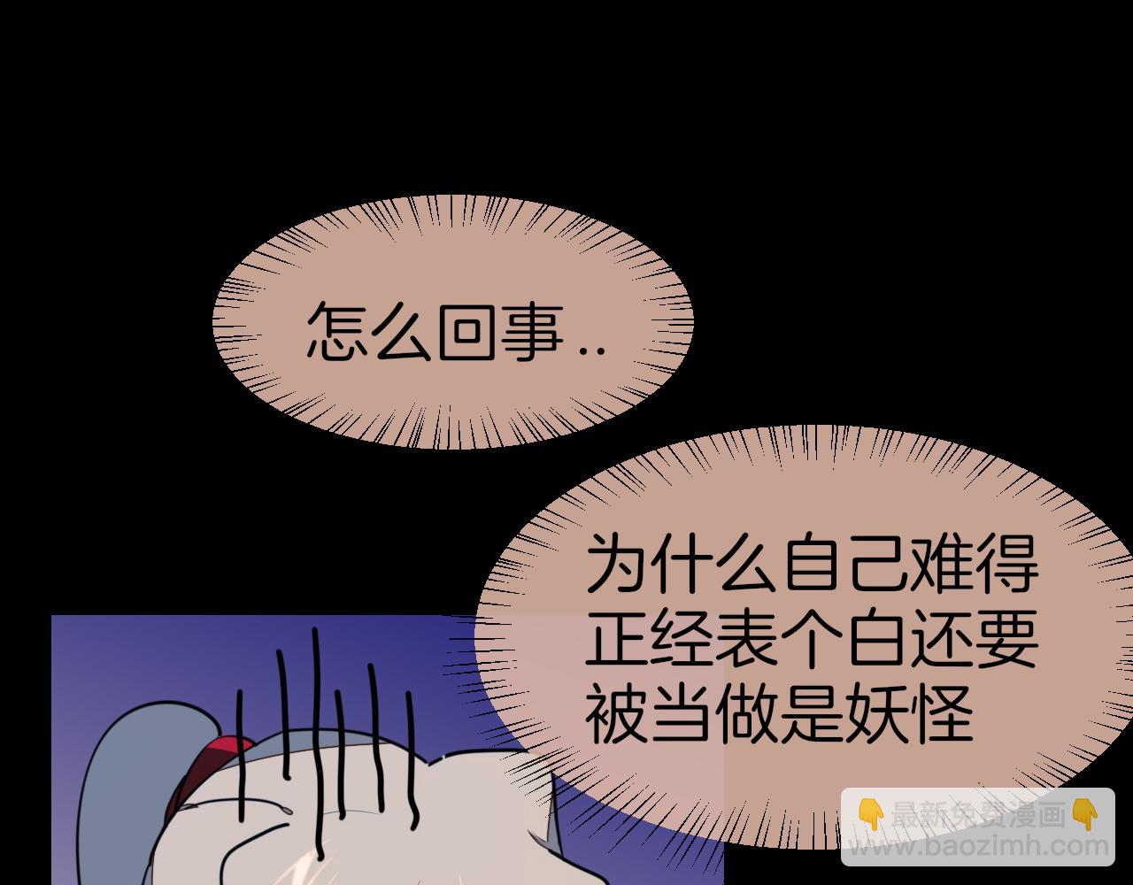 第56话 突发状况(1/3)-第58话
