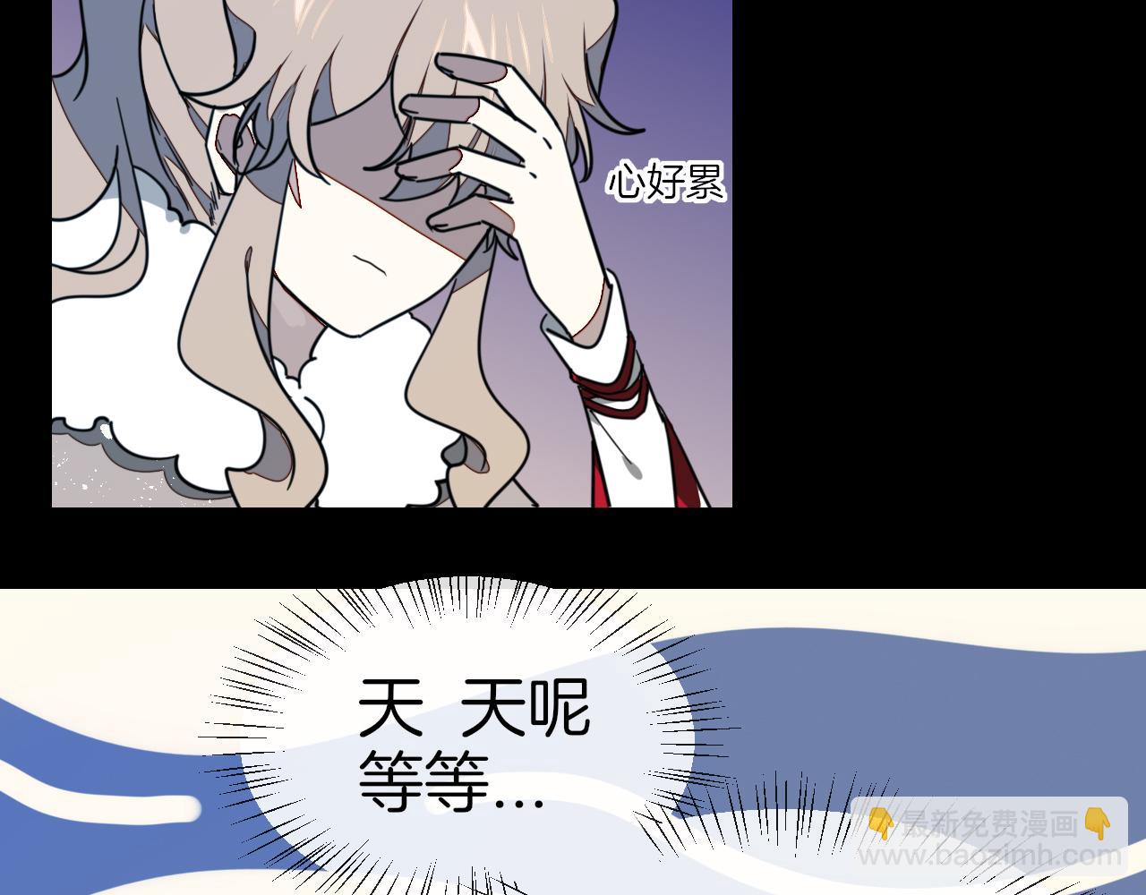 第56话 突发状况(1/3)-第58话